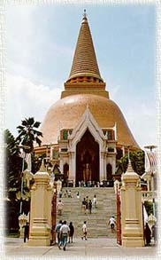 NakhonPathom2B.jpg (17677 bytes)