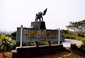 Thungchang2.jpg (18811 bytes)