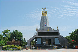 Phromthep41247E_260.jpg (16769 bytes)