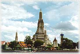 WatArun1A.jpg (17525 bytes)