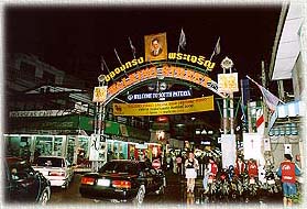 Night1A.jpg (26339 bytes)