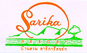 SarikaLogo1B.jpg (16877 bytes)